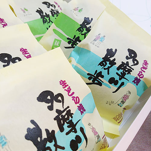 生どら焼き 多摩川散歩