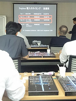 インプラントセミナー