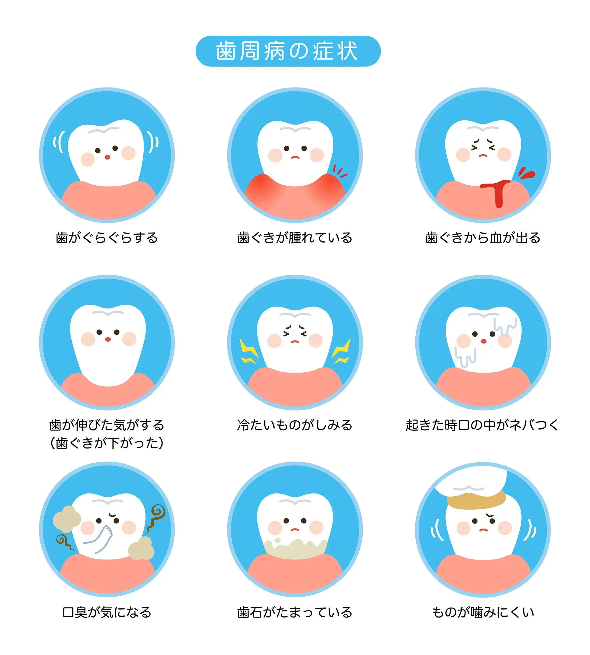 こんな悩みありませんか?