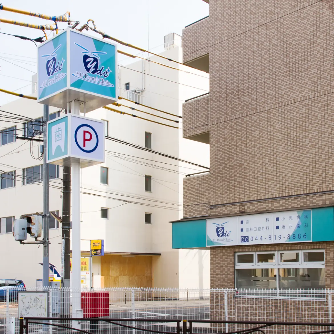 車、バイク、自転車で安心通院